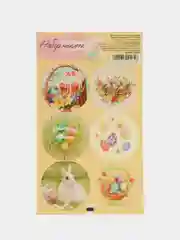 Желтый бумажные наклейки на Пасху/ на подарки/ на кулич/для блокнота