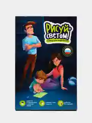 Набор для рисования "Рисуй светом", планшет для рисования, А4, игровой набор, игрушка, подарок