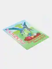Книжка-раскраска "Путешествия динозавров": для детей 5-8 лет
