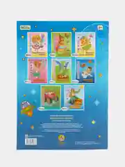 Книжка-раскраска "Загадочный космос": для детей 5-8 лет