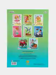 Книжка-раскраска "Самые нужные машины": для детей 5-8 лет