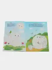 Моя первая раскраска. Любимые питомцы
