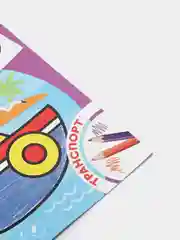 Оливковый раскраски для малышей "По образцу"