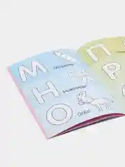 Терракотовый раскраски обучающие "По номерам, Найди отличия, По точкам"