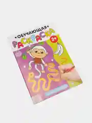 Коричневый раскраски обучающие "По номерам, Найди отличия, По точкам"
