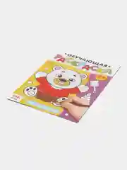 Черный раскраски обучающие "По номерам, Найди отличия, По точкам"