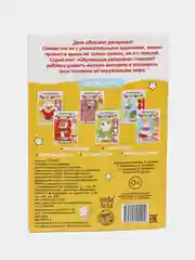 Черный раскраски обучающие "По номерам, Найди отличия, По точкам"