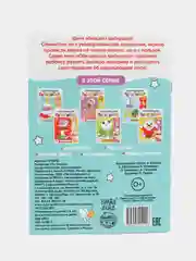 Серый раскраски обучающие "По номерам, Найди отличия, По точкам"