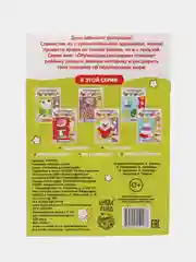 Терракотовый раскраски обучающие "По номерам, Найди отличия, По точкам"