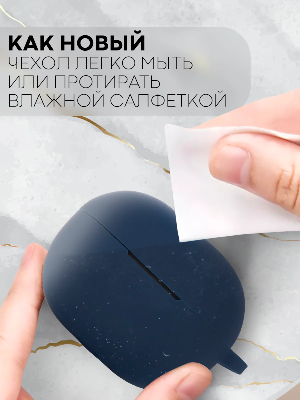 Синий чехол для беспроводных наушников Xiaomi Redmi Buds 3 Lite силиконовый КАРТОФАН матовый