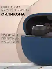 Синий чехол для беспроводных наушников Xiaomi Redmi Buds 3 Lite силиконовый КАРТОФАН матовый