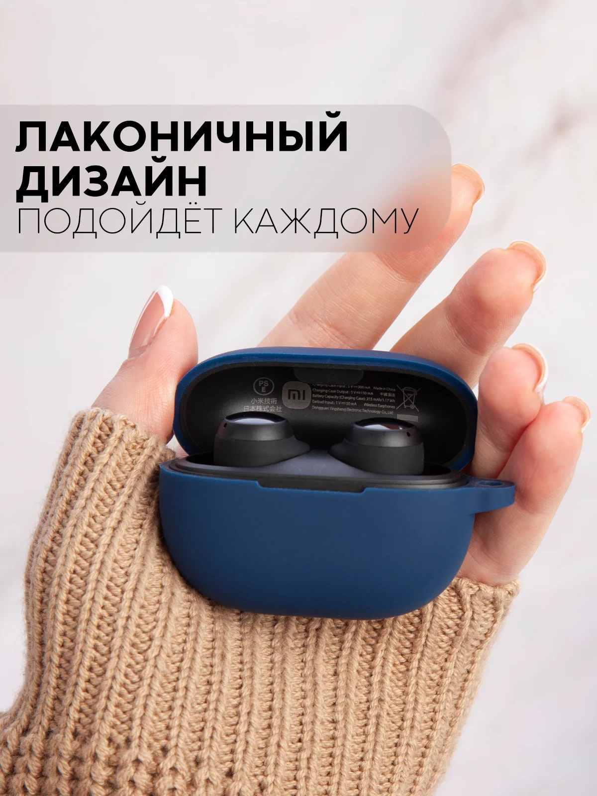 Синий чехол для беспроводных наушников Xiaomi Redmi Buds 3 Lite силиконовый КАРТОФАН матовый