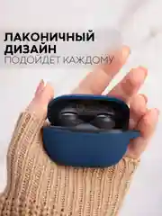 Синий чехол для беспроводных наушников Xiaomi Redmi Buds 3 Lite силиконовый КАРТОФАН матовый