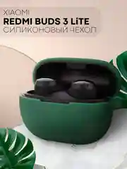 Зеленый чехол для беспроводных наушников Xiaomi Redmi Buds 3 Lite силиконовый КАРТОФАН матовый