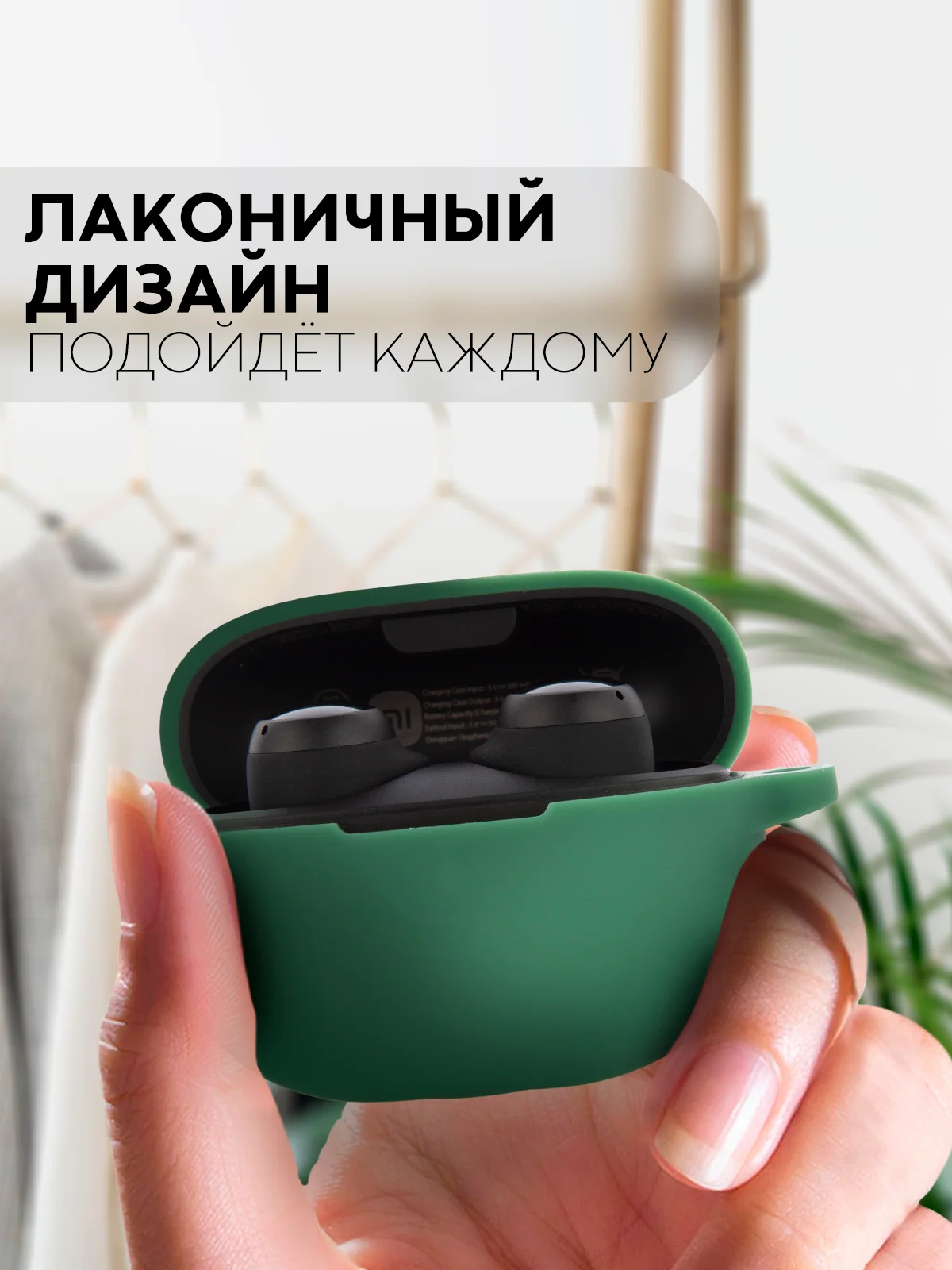 Зеленый чехол для беспроводных наушников Xiaomi Redmi Buds 3 Lite силиконовый КАРТОФАН матовый