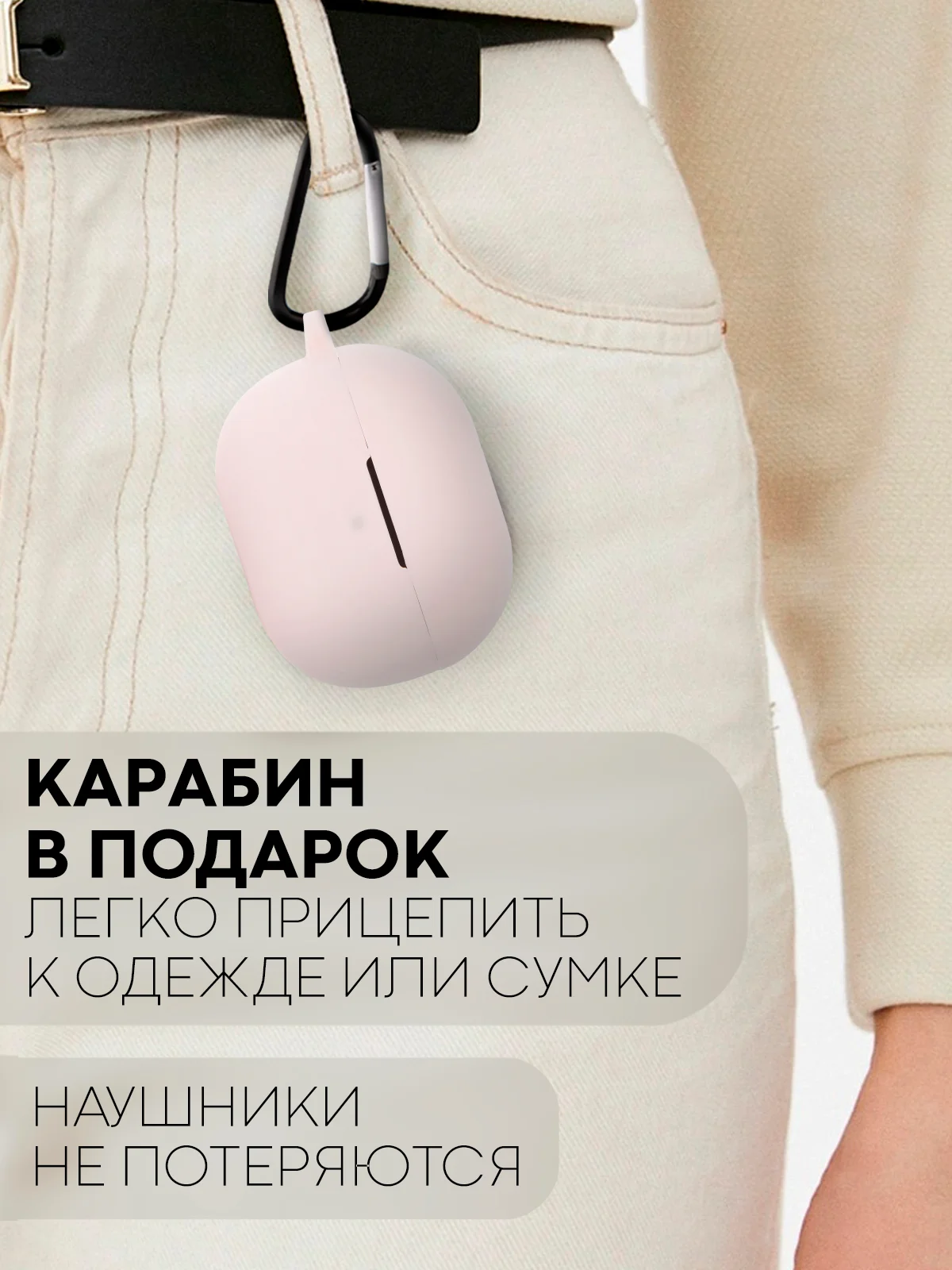Розовый чехол для беспроводных наушников Xiaomi Redmi Buds 3 Lite силиконовый КАРТОФАН матовый
