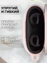 Розовый чехол для беспроводных наушников Xiaomi Redmi Buds 3 Lite силиконовый КАРТОФАН матовый