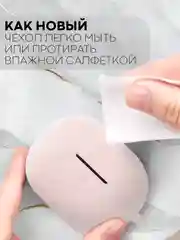 Розовый чехол для беспроводных наушников Xiaomi Redmi Buds 3 Lite силиконовый КАРТОФАН матовый