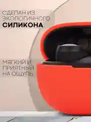Красный чехол для беспроводных наушников Xiaomi Redmi Buds 3 Lite силиконовый КАРТОФАН матовый