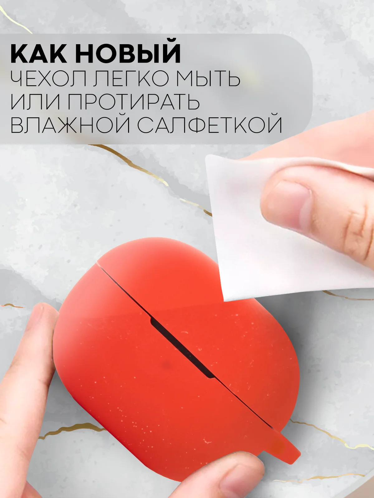 Красный чехол для беспроводных наушников Xiaomi Redmi Buds 3 Lite силиконовый КАРТОФАН матовый