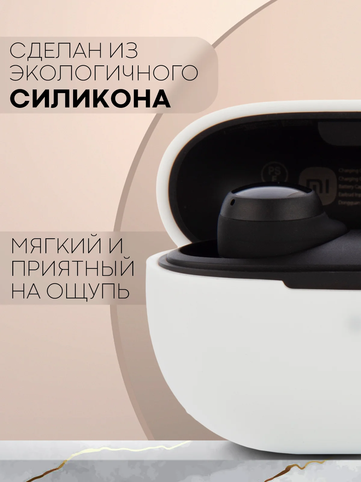 Белый чехол для беспроводных наушников Xiaomi Redmi Buds 3 Lite силиконовый КАРТОФАН матовый