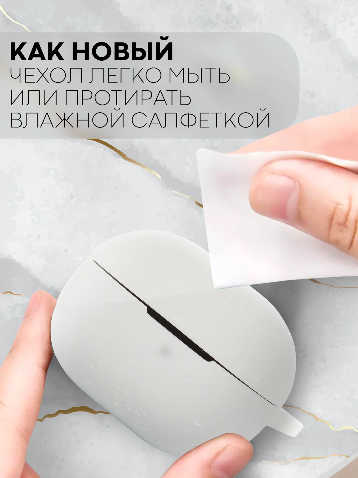 Белый чехол для беспроводных наушников Xiaomi Redmi Buds 3 Lite силиконовый КАРТОФАН матовый
