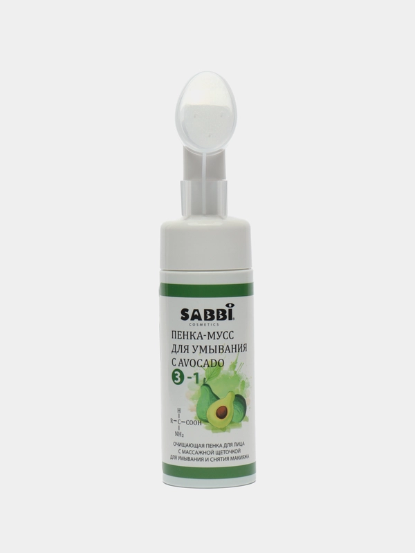 Пенка Мусс "Sabbi Avocado" очищающая, для умывания,снятия макияжа, с щеточкой для пилинга