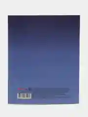 Индиго читательский дневник