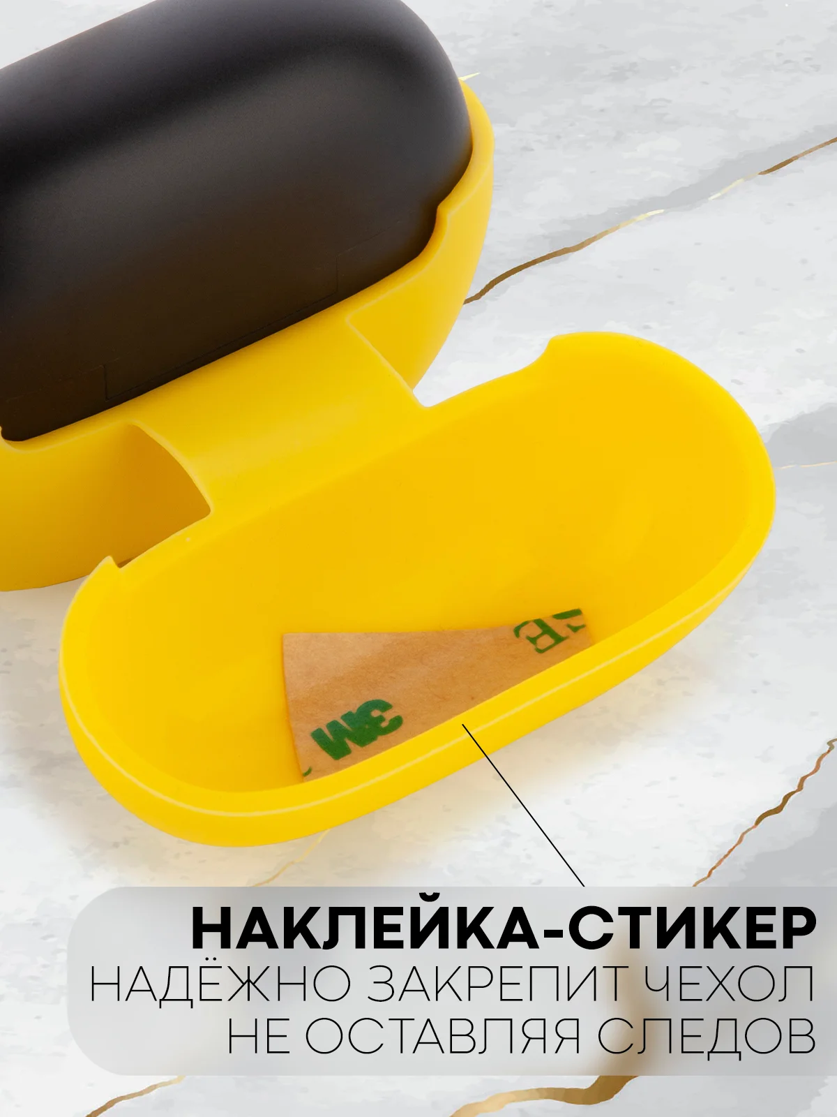 Желтый чехол для беспроводных наушников Xiaomi Redmi Buds 3 Lite силиконовый КАРТОФАН матовый