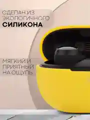 Желтый чехол для беспроводных наушников Xiaomi Redmi Buds 3 Lite силиконовый КАРТОФАН матовый
