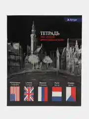 Черный тетрадь- словарь для записи иностранных слов, 48 листов