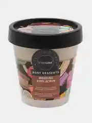 Бежевый меланж sersanlove Chocolate Chaud скраб для тела,бережное очищение и приятный аромат шоколада