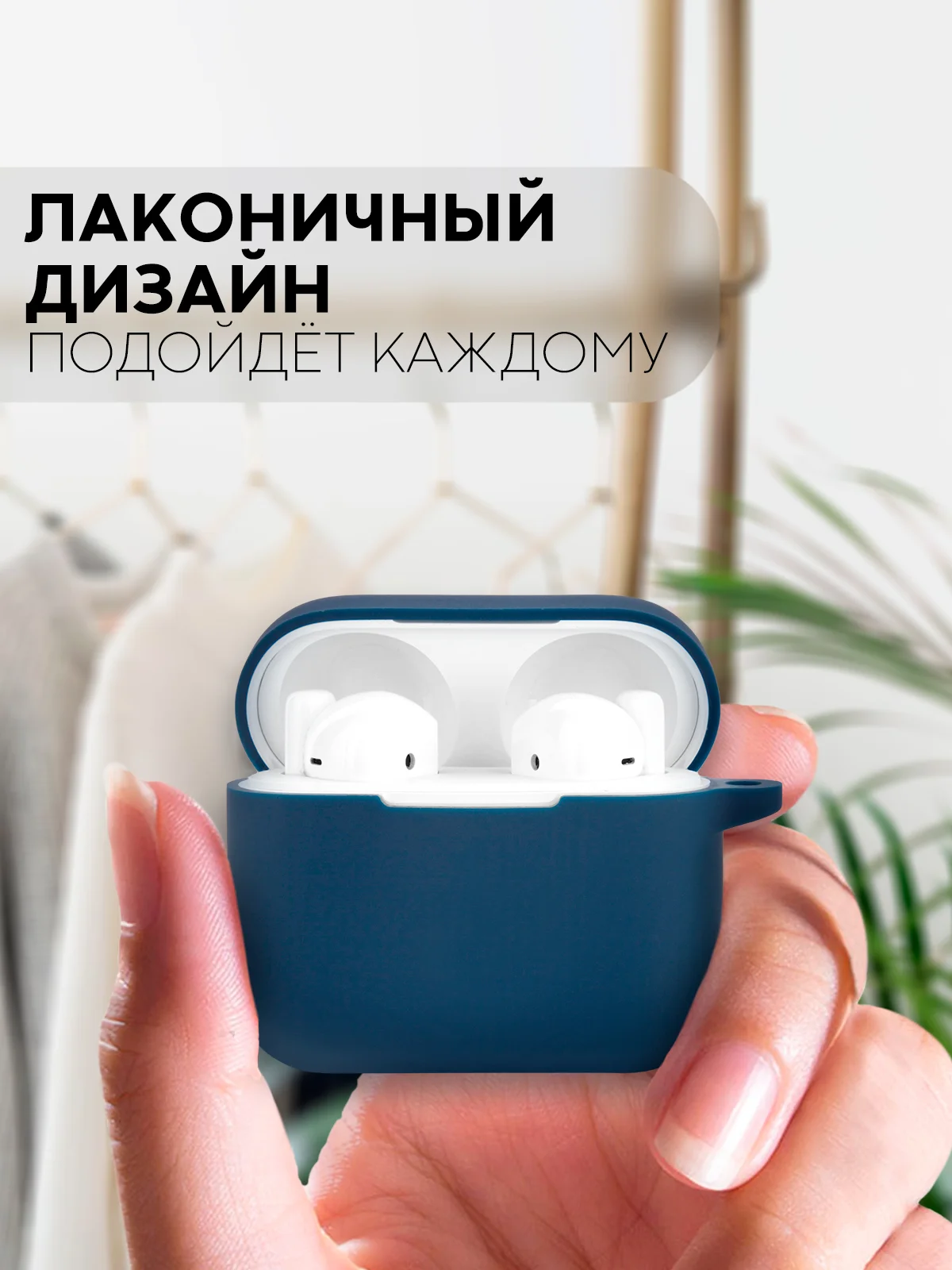 Синий чехол для беспроводных наушников Honor Choice Earbuds X силиконовый КАРТОФАН матовый