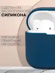 Синий чехол для беспроводных наушников Honor Choice Earbuds X силиконовый КАРТОФАН матовый