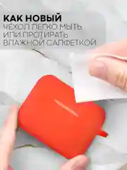Красный чехол для беспроводных наушников Honor Choice Earbuds X силиконовый КАРТОФАН матовый
