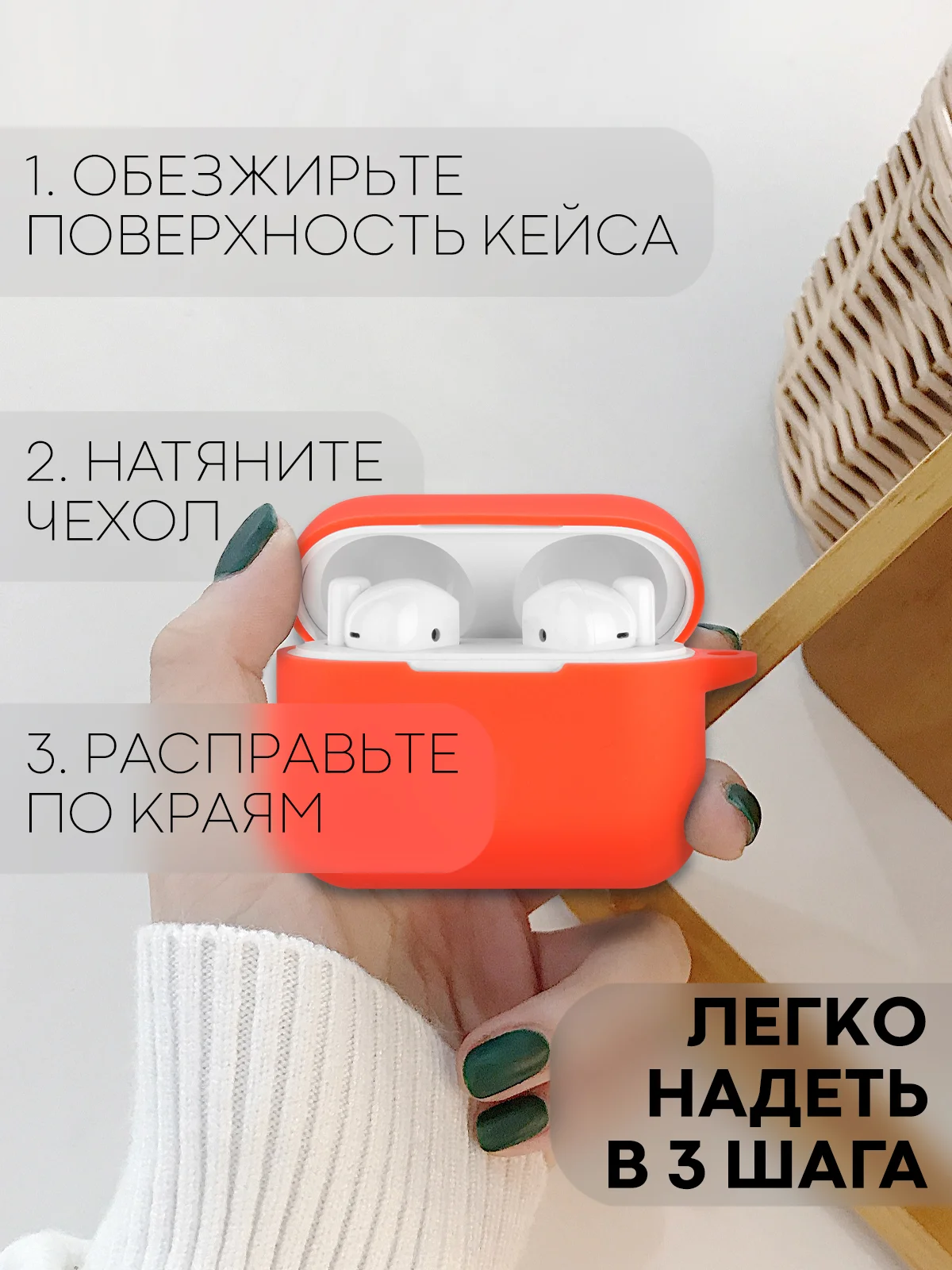 Красный чехол для беспроводных наушников Honor Choice Earbuds X силиконовый КАРТОФАН матовый