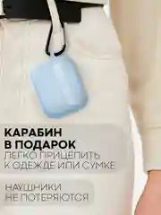 Голубой чехол для беспроводных наушников Honor Choice Earbuds X силиконовый КАРТОФАН матовый