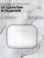 Голубой чехол для беспроводных наушников Honor Choice Earbuds X силиконовый КАРТОФАН матовый