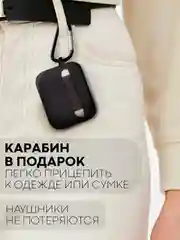 Черный чехол для беспроводных наушников Honor Choice Earbuds X силиконовый КАРТОФАН матовый