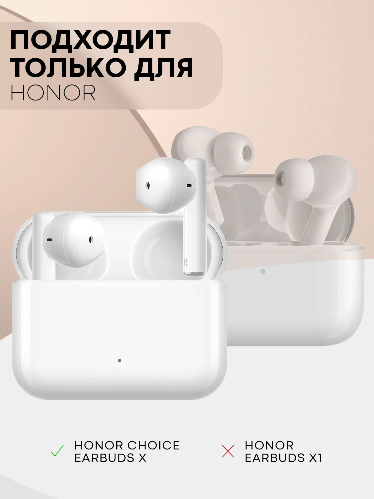 Черный чехол для беспроводных наушников Honor Choice Earbuds X силиконовый КАРТОФАН матовый