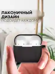 Черный чехол для беспроводных наушников Honor Choice Earbuds X силиконовый КАРТОФАН матовый