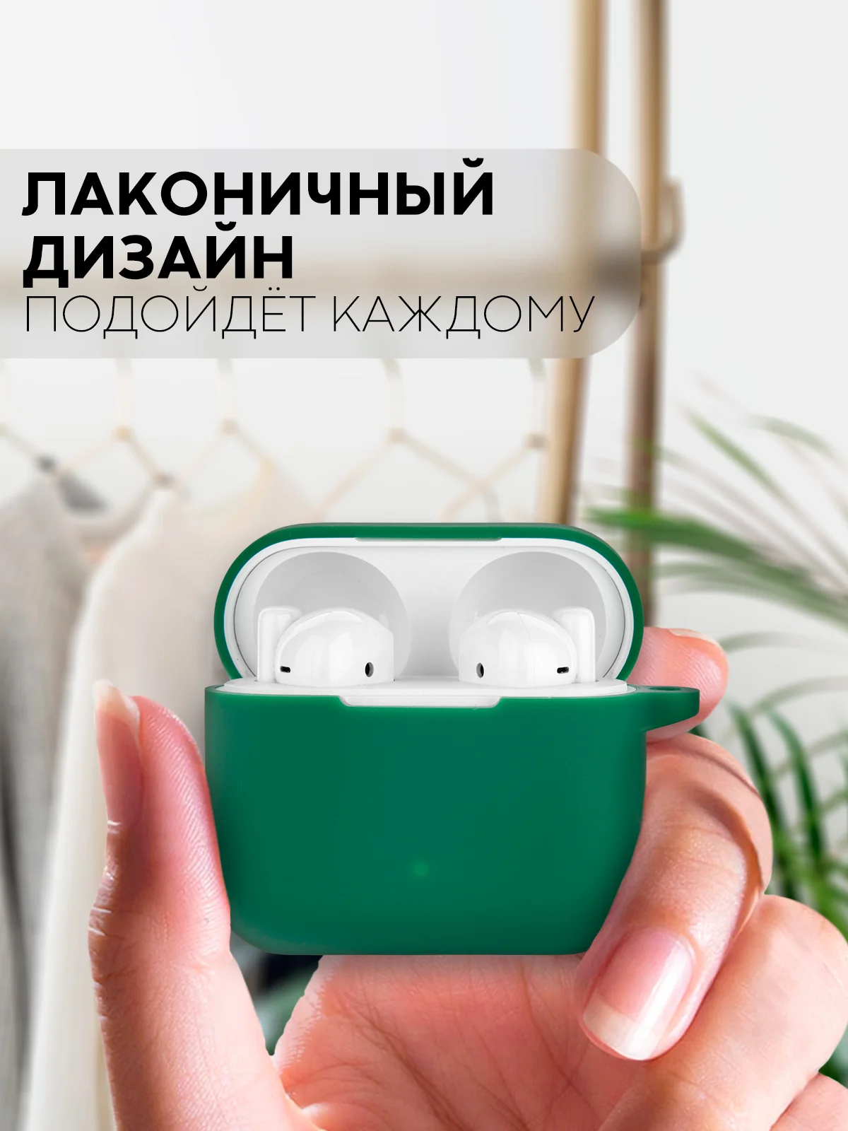 Зеленый чехол для беспроводных наушников Honor Choice Earbuds X силиконовый КАРТОФАН матовый
