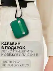 Зеленый чехол для беспроводных наушников Honor Choice Earbuds X силиконовый КАРТОФАН матовый