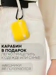 Желтый чехол для беспроводных наушников Honor Choice Earbuds X силиконовый КАРТОФАН матовый