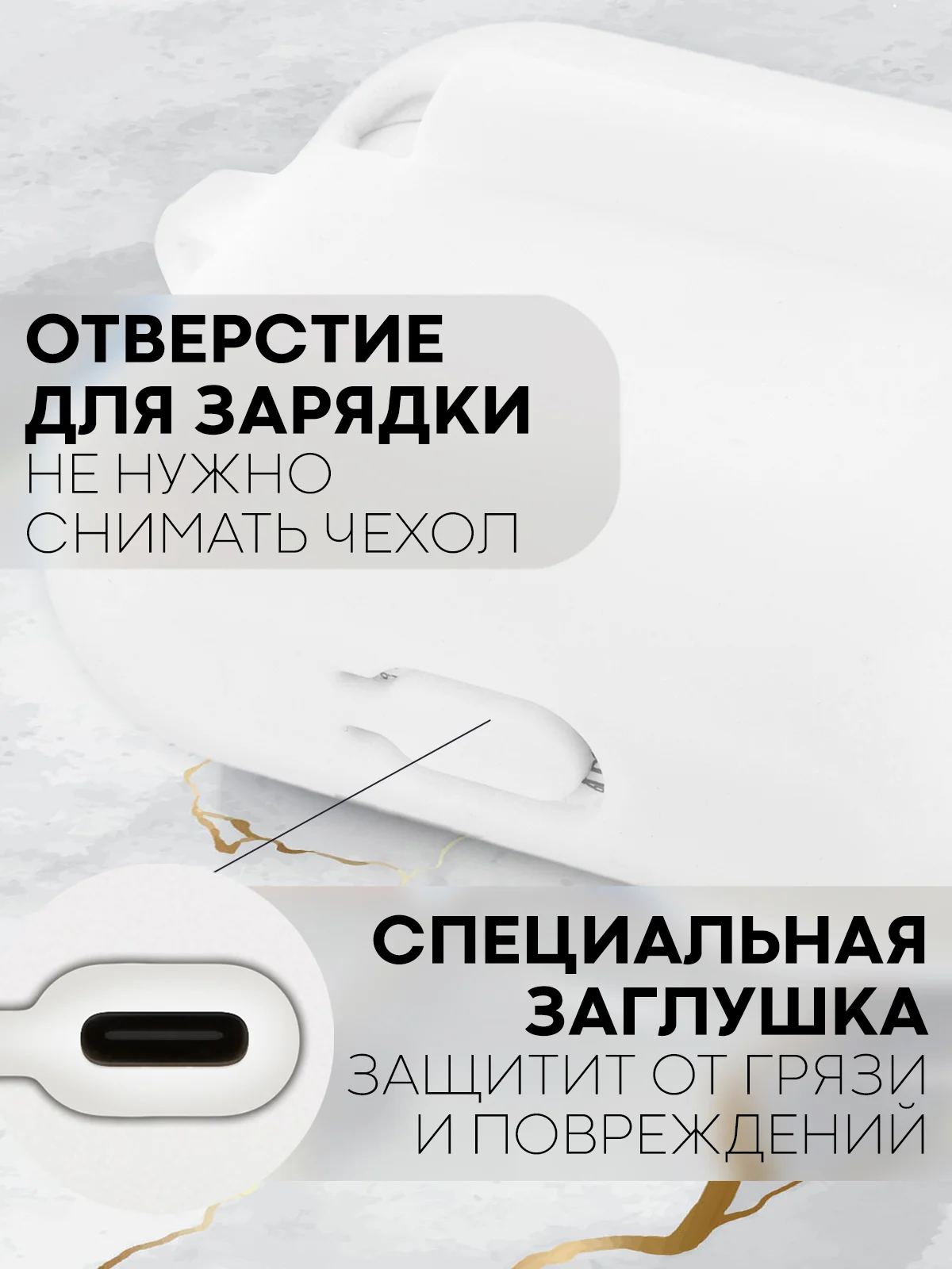 Белый чехол для беспроводных наушников Honor Choice Earbuds X силиконовый КАРТОФАН матовый