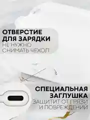 Белый чехол для беспроводных наушников Honor Choice Earbuds X силиконовый КАРТОФАН матовый