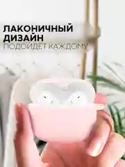 Розовый чехол для беспроводных наушников Honor Choice Earbuds X3 Lite матовый КАРТОФАН силиконовый