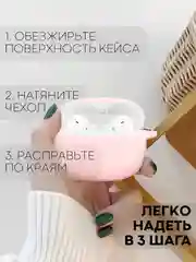Розовый чехол для беспроводных наушников Honor Choice Earbuds X3 Lite матовый КАРТОФАН силиконовый