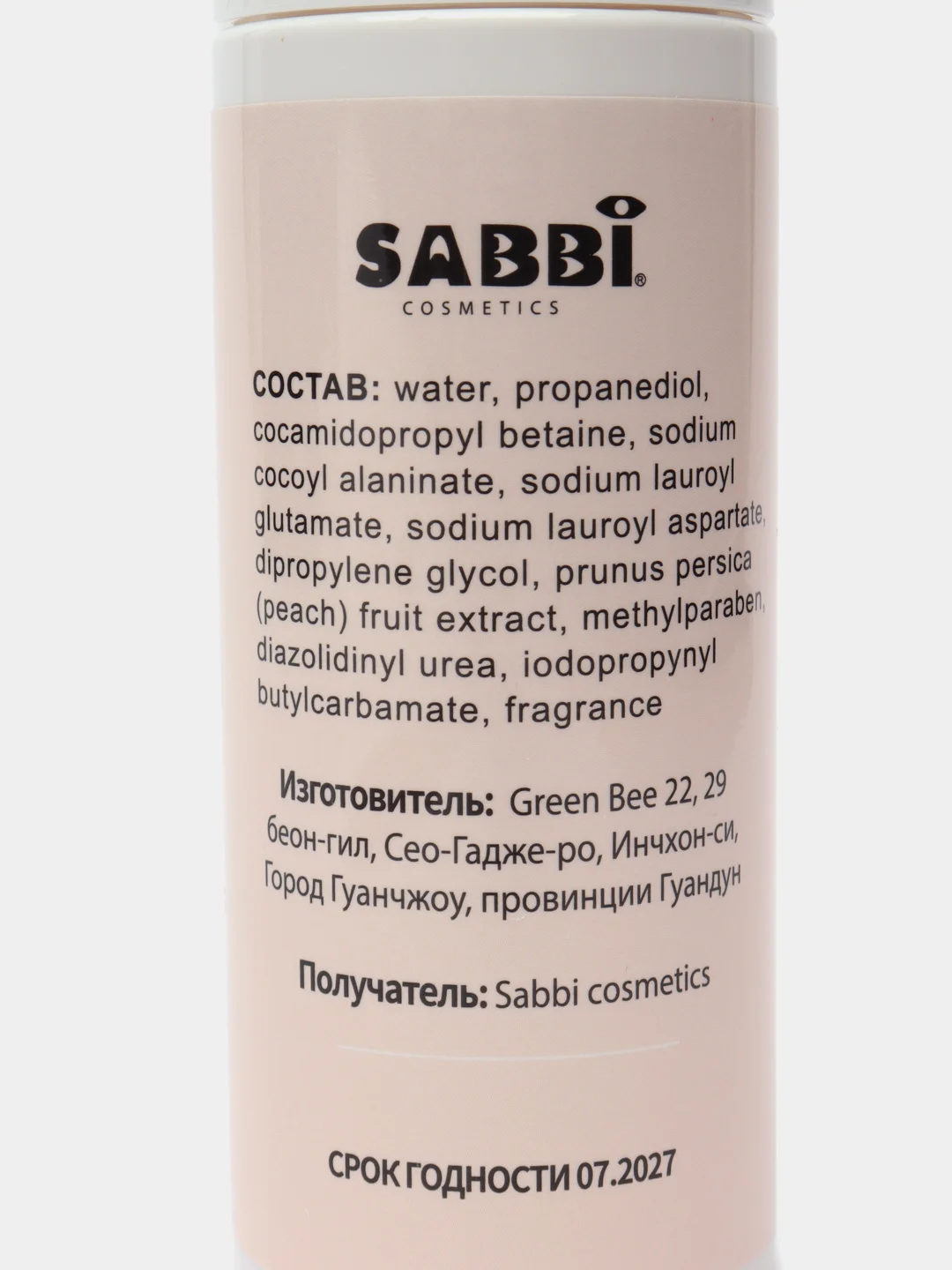 Розовый пенка для умывания с щеточкой "Sabbi" с экстрактом персика, против акне,прыщей,морщин