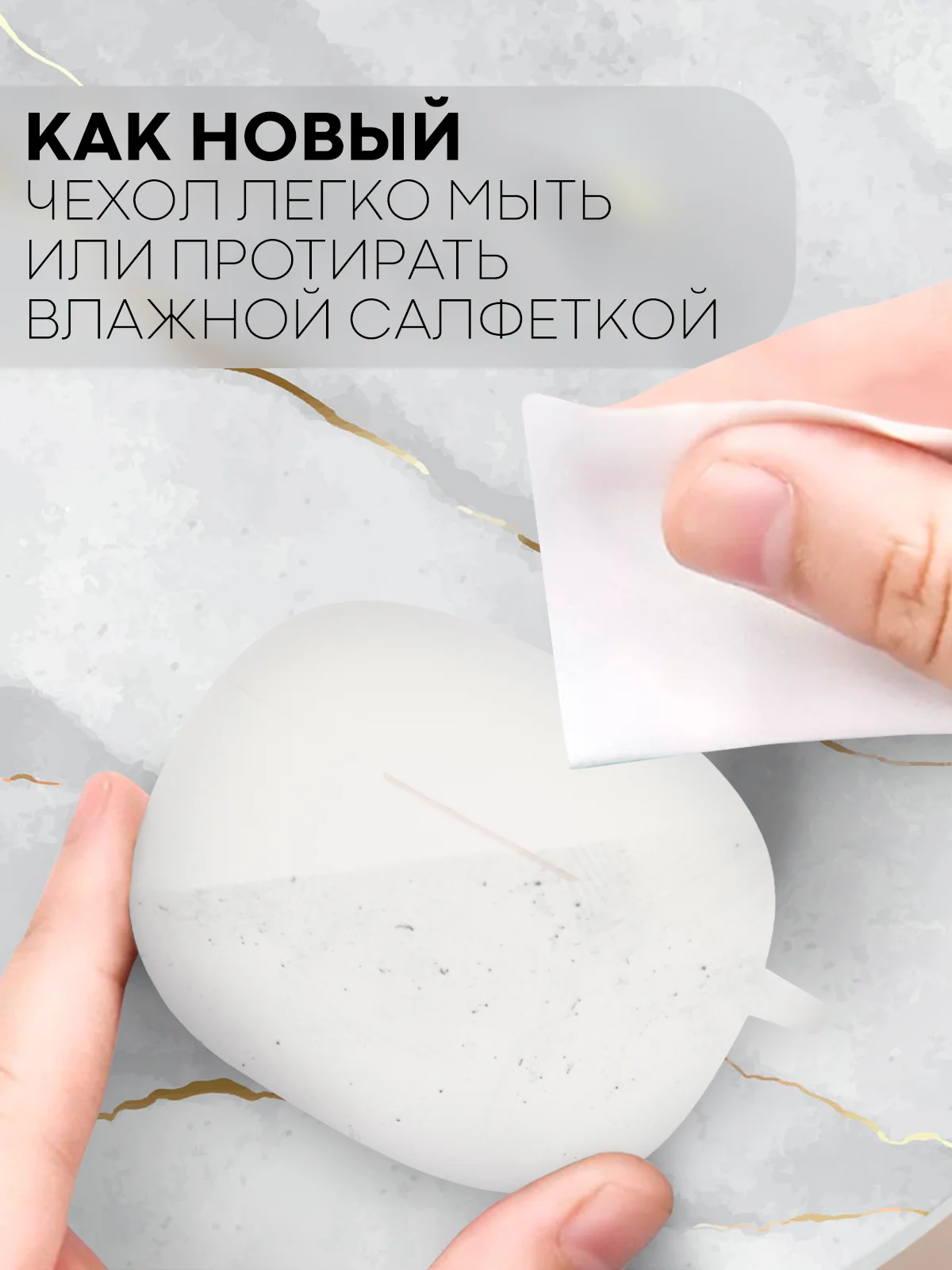 Белый чехол для беспроводных наушников Honor Choice Earbuds X3 Lite матовый КАРТОФАН силиконовый